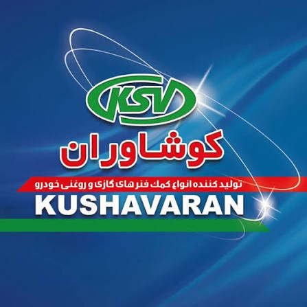 کوشاوران